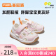 基诺浦（ginoble）儿童学步鞋夏季 18个月-5岁婴儿透气凉鞋 24夏男女童机能鞋GY1601 粉色/白色/橘色 160mm 内长17 脚长15.6-16.5cm