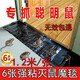 萱诗贝 粘鼠魔毯粘鼠板老鼠贴强劲捕鼠器家用大耗子粘贴餐厅厨房驱鼠工厂仓库商用灭鼠工具 1.2米长粘鼠毯 6张装