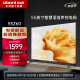 长虹欧宝丽55Z60 55英寸4K超高清智慧语音声控全景屏2+32GB智能平板液晶电视机 55英寸