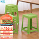 茶花 塑料凳子家用条纹高方凳子板凳46.6cm 绿色4只装