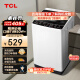 TCL 5.5KG全自动波轮洗衣机 宿舍租房神器 一键脱水 小型迷你 便捷波轮洗衣机 XQB55-36SP