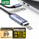 绿联Type-C转HDMI线雷电3/4转换器USB-C转接头扩展高清4K60/2K144Hz投屏适用苹果15笔记本电脑手机iPad