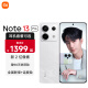 小米 红米 Note13 Pro 5G手机 红米手机红米note12pro升级版 8+256G 星沙白 官方标配