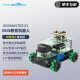 亚博智能（YahBoom）ROS2机器人麦克纳姆轮自动驾驶无人小车激光雷达建图导航 树莓派5 【基础版】树莓派5-8GB 包含主控