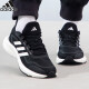 阿迪达斯 （adidas）男女跑步鞋夏季减震防滑耐磨舒适跑步运动鞋 黑色 41 码UK7.5