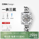 CIGA Design玺佳R系列冰美人手表女透明水晶机械表高端腕表礼盒送女友