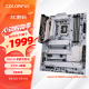 七彩虹（Colorful）iGame Z790D5 Loong Edition V20 DDR5主板 龙年限定 支持14900K/14700K（Intel Z790/LGA 1700）