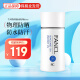 芳珂（FANCL） 倍护物理防晒霜女60ml隔离霜SPF50+清爽不油腻敏感肌可用 防晒霜 60ml