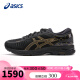 亚瑟士（ASICS）跑步鞋男鞋MetaRun高端跑鞋稳定支撑缓震运动鞋1011B294