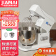 佳麦（JIAMAI） 佳麦奶油机商用7L厨师机小型搅拌机私房鲜奶打蛋机奶盖机台式JM7LT（奶油机） 7L