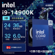 英特尔(Intel)酷睿 14代 CPU处理器 台式机 原盒 i9-14900K【24核32线程】
