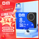 DM大迈 8GB TF（MicroSD）存储卡 蓝卡 C10 行车记录仪专用监控摄像头内存卡适用小米360凌度盯盯拍