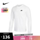 耐克【滔搏运动】Nike耐克男子AS M NSW CLUB TEE - LS长袖T恤 AR5194-100 L