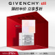 纪梵希（Givenchy）四宫格散粉N12限定款定妆蜜粉控油生日礼物 有效期：25年6月1日