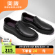 奥康（Aokang）皮鞋男商务休闲鞋套脚舒适日常简约驾车休闲皮鞋黑色42码