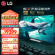 LG 77英寸 OLED77C3PCA 4K超高清全面屏专业智能游戏电视 120HZ高刷新0.1ms低延迟 (77C2升级款）