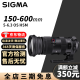 适马150-600mm F5-6.3 DG OS HSM 60-600二手镜头 打鸟荷花 适马150-600/5-6.3 OS HSM S版 佳能口