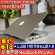 苹果（Apple）MacBook  Pro Air 超薄商务学习 二手笔记本电脑 15寸Pro i7独显-16G-1TB固态