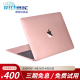 Apple MacBook Air/Pro 二手苹果笔记本电脑 超薄 商务 办公本 学生 手提 上网 95新17款13寸AirD42 i5-8G-256