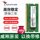 威刚（ADATA）DDR3 DDR3L笔记本内存条 DDR3 1600  4G（标压）