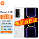 小米Redmi K60 16GB+256GB 晴雪 骁龙8+处理器 2K高光屏 6400万超清相机 5500mAh长续航 小米