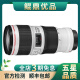 Canon佳能EF 70-200mm系列 小白兔 大白 长焦镜头二手 EF 70-200 F4 IS 二代镜头 99新