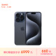 Apple/苹果 iPhone 15 Pro (A3104) 256GB 蓝色钛金属 支持移动联通电信5G 双卡双待手机