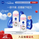 妮维雅（NIVEA）抑汗香体止汗露腋下干爽滚珠精华爽身走珠液50ml*2