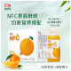 汇源 NFC橙复合果汁 300ml*9瓶装