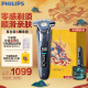 飞利浦（PHILIPS）电动剃须刀蜂巢7系Pro龙年礼盒 SkinIQ肌能感应刮胡刀 生日礼物 送男友 送老公