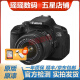 佳能（canon）450D 500D 550D 600D 650D 700D 二手单反数码相机入门级 【95新】佳能650D+18-55 IS II套机