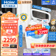 海尔（Haier）全自动洗鞋机 洗脱一体鞋帮鞋面全刷净HP电离除菌免拆鞋带一投即洗不卡鞋球刷3.0直驱变频BB洗鞋机 【店长推荐】1.0高洗净比透明上盖278W冰雪白