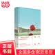 老无所依（文坛巨匠麦卡锡突破之作，科恩兄弟改编同名电影狂揽奥斯卡四项大奖，新版全文精校，忠实还原简洁粗砺语言风格）