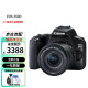 Canon/佳能 EOS 250D单反相机200D二代18-55STM套机入门级学生高清旅游照相机 250D黑+18-55STM镜头保税仓快可次日达） 镜头组合