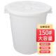 福爱家 加厚150# 大白桶 大水桶 酒店物业商业垃圾桶 大容量塑料储水桶