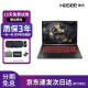 神舟战神Z7/Z8/炫龙 15.6寸RTX3060 吃鸡剪辑设计二手笔记本电脑游戏本 ⑩95新i7-7700 16G GTX1060-6