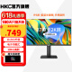 HKC 27英寸2K电脑显示器  广色域低蓝光不闪屏可壁挂 升降旋转设计办公台式显示屏幕 T2752Q 27英寸/2K/100Hz/广色域/SGS认证