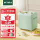 柏翠(petrus)面包机烤面包机和面机全自动揉面家用冰淇淋PE8899