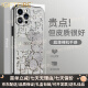 IGIFTFIRE海钻苹果15手机壳13新款iphone14暴力熊苹果14promax保护套情侣12侧边贴皮11磁吸pro时尚高级感plu 凹槽贴皮【浮雕皮纹银色闪粉暴力熊】 iPhone 15 Pr