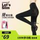 Let's slim150M丝袜韩国原装进口打底裤春夏美腿塑形防勾女压力显瘦连袜裤袜