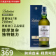 百龄坛（Ballantine`s）苏格兰调和型特醇威士忌洋酒12年英国原瓶进口跨境直採保税仓直发 百龄坛17年700ml