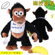 快乐音符儿童电动毛绒玩具猩猩磁控香蕉小猴子拿掉不给香蕉会发狂哭闹搞笑玩偶公仔男孩1-3岁到6岁 黑色猴子 充电版（充电器+充电电池+螺丝刀）