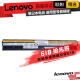 联想（Lenovo） 笔记本电池 Erazer Z501/Erazer Z505