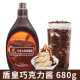 Doking 盾皇风味糖浆 巧克力酱烘焙蛋糕奶茶店冰淇淋商用巧克力酱680g