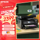 爱普生（EPSON）L6279商用墨仓式彩色无线多功能一体机 （打印复印扫描 wifi/有线网络 自动双面 输稿器）