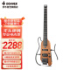 唐农（DONNER）HUSH-X电吉他便携可拆卸电吉它套装吉他摇滚 桃花芯38寸原木色