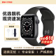 Apple Watch5 series6苹果手表 SE智能手表4代3/5代 二手智能手表 六代s6 44mm【GPS版】颜色备注 95成新