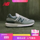 NEW BALANCE NB574LG官方休闲鞋男鞋女鞋复古舒适透气U574LGT1情侣运动鞋 灰色 U574LGT1 40 (脚长25cm)