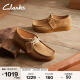 ClarksClarks其乐袋鼠厚底鞋女鞋单鞋2023复古时尚休闲鞋