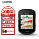 佳明（GARMIN）Edge540太阳能版自行车码表地图导航无线GPS户外骑行装备